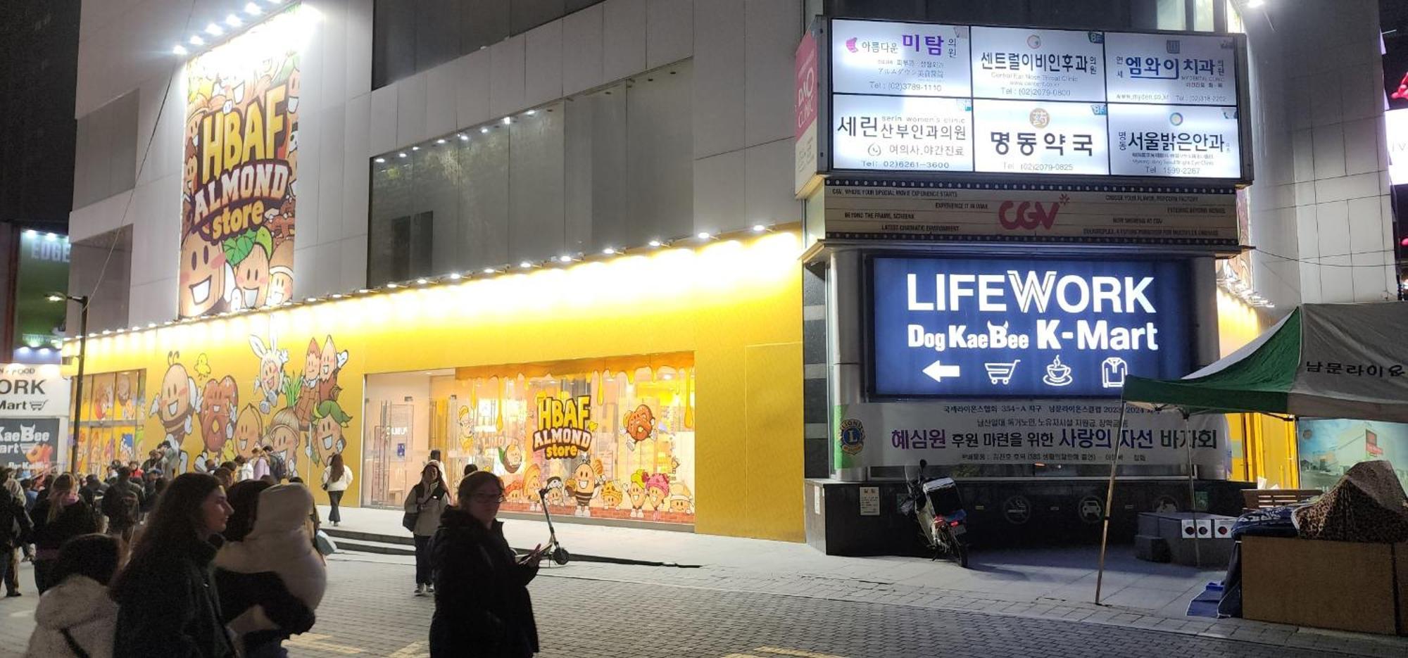 Mizo Hotel Seoul Bagian luar foto